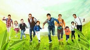 爸爸去哪儿2,亲情之旅，欢乐相伴